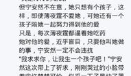 你爆料我吃瓜小说全文阅读,揭秘娱乐圈背后的秘密与真相