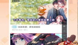 紫可可动漫,梦幻世界中的奇幻之旅